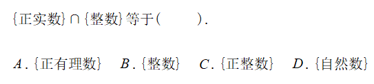 2022四川单招数学模拟试题-四川单招学院 培训学校 第14张