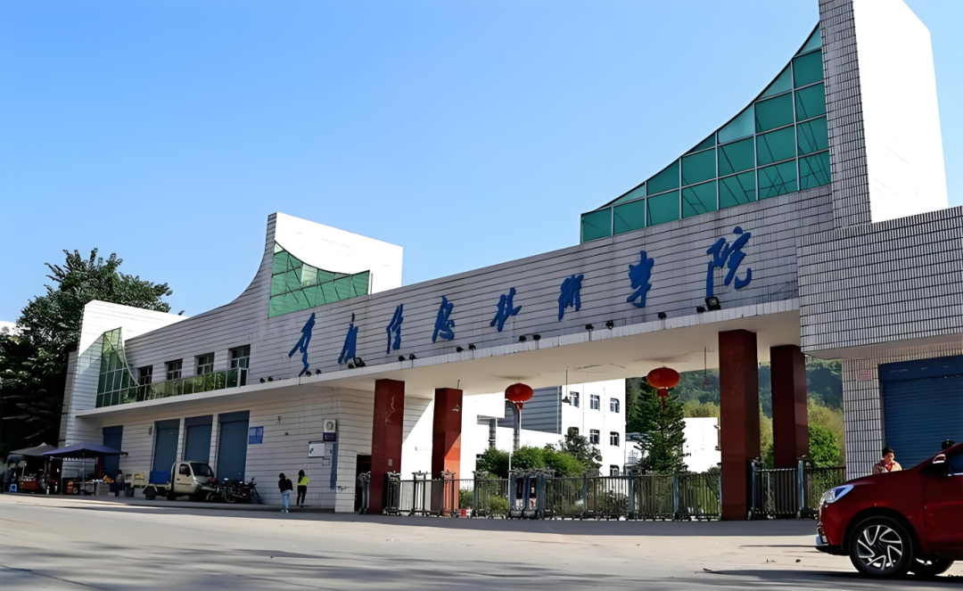重庆单招学校｜重庆信息技术职业学院单招录取分数线 重庆单招学校 第1张