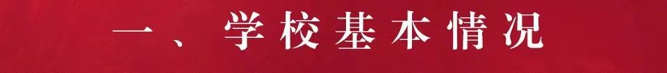 昆明冶金高等专科学校2024年单独招生简章 云南单招简章 第3张