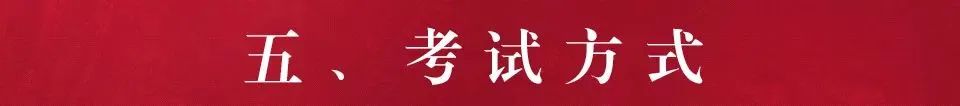 昆明冶金高等专科学校2024年单独招生简章 云南单招简章 第12张