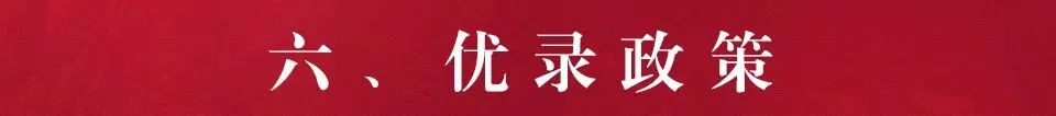 昆明冶金高等专科学校2024年单独招生简章 云南单招简章 第14张