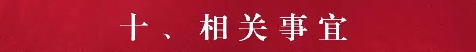 昆明冶金高等专科学校2024年单独招生简章 云南单招简章 第21张